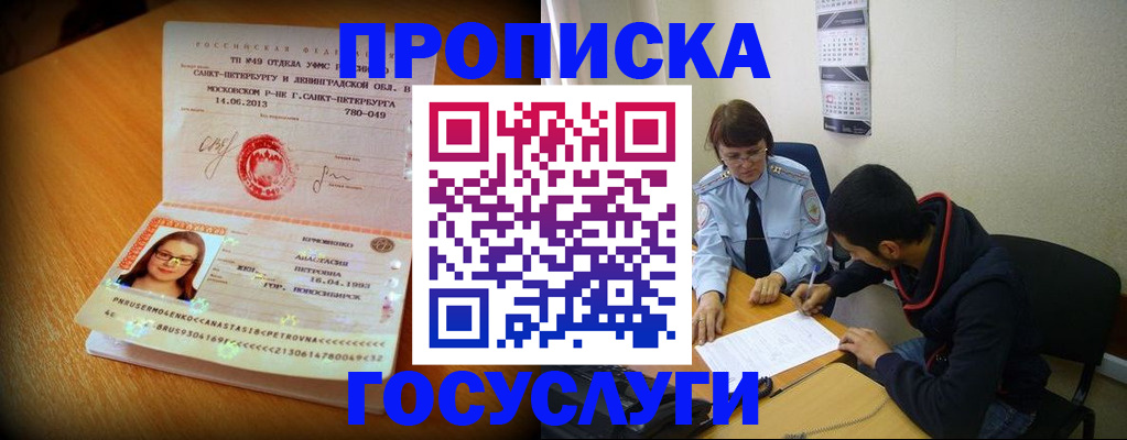 найти адрес прописки в Козельске