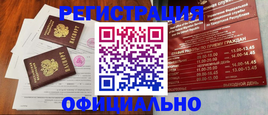 пропишу в квартире в Козельске